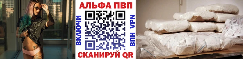 как найти закладки  мориарти наркотические препараты  A-PVP кристаллы  Сухой Лог 