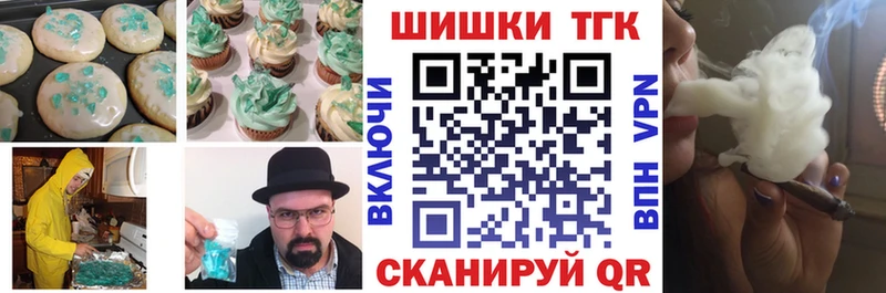 закладка  Сухой Лог  Canna-Cookies конопля 