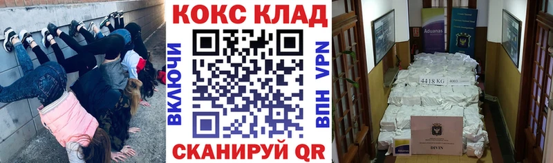 COCAIN 98%  даркнет сайт  Сухой Лог 