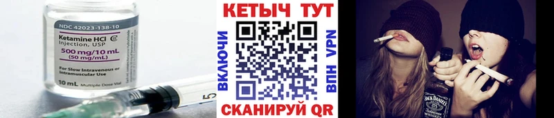 Кетамин ketamine  продажа наркотиков  Сухой Лог 