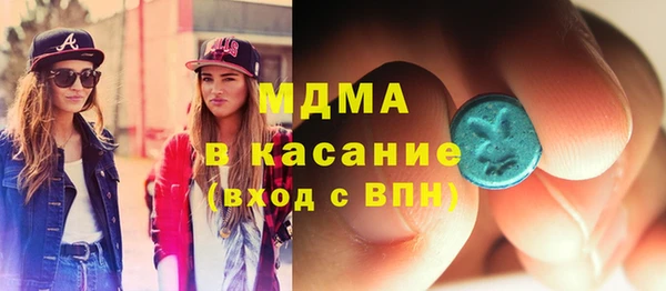 кокаин VHQ Осинники