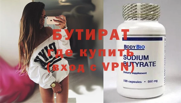 хмурый Армянск