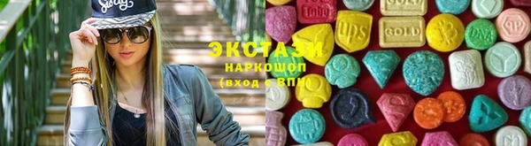 кокаин VHQ Осинники