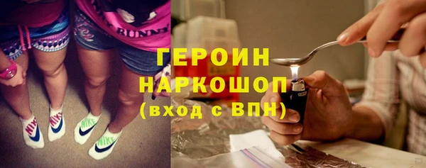 дистиллят марихуана Арсеньев