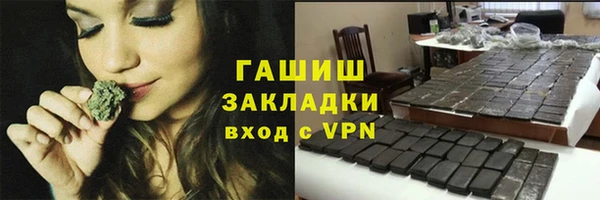 дистиллят марихуана Арсеньев