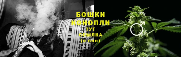дистиллят марихуана Арсеньев