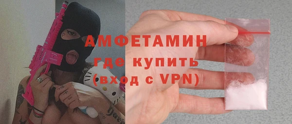 хмурый Армянск