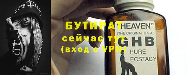 хмурый Армянск