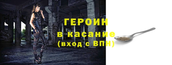 кокаин премиум Аркадак