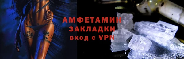 хмурый Армянск