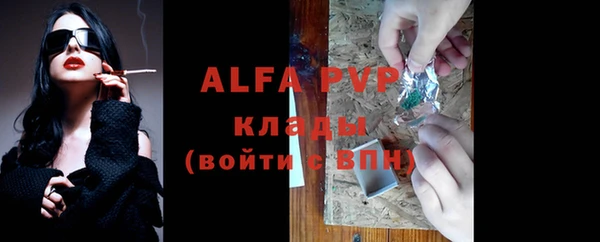хмурый Армянск