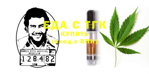 дистиллят марихуана Арсеньев