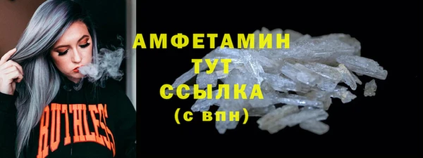 хмурый Армянск