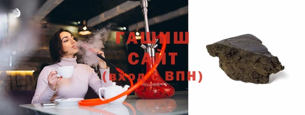 кокаин VHQ Осинники