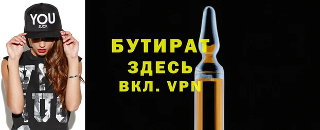 кокаин премиум Аркадак