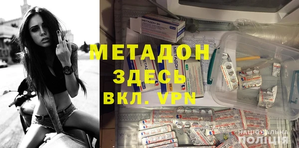 дистиллят марихуана Арсеньев