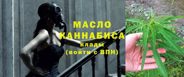 дистиллят марихуана Арсеньев