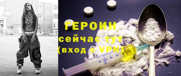 кокаин премиум Аркадак