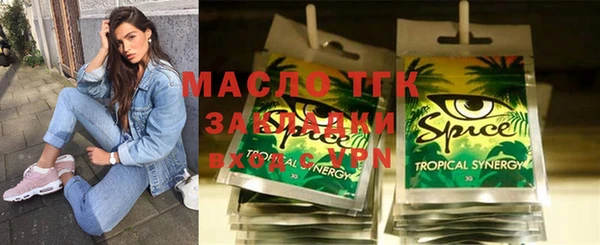 дистиллят марихуана Арсеньев