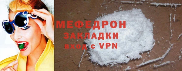 хмурый Армянск