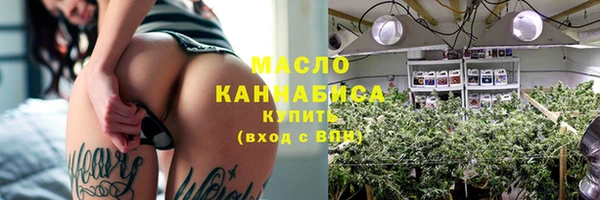 дистиллят марихуана Арсеньев