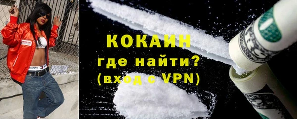 кокаин премиум Аркадак