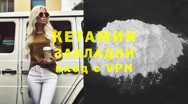 хмурый Армянск