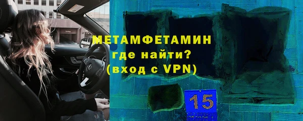 кокаин премиум Аркадак