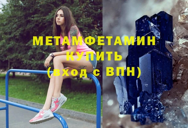 кокаин премиум Аркадак