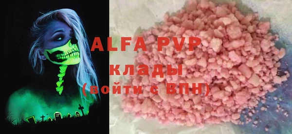 хмурый Армянск