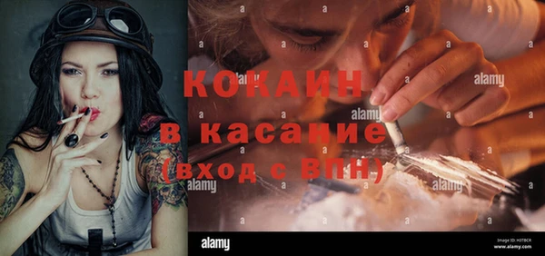 кокаин премиум Аркадак
