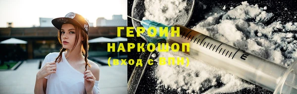 хмурый Армянск