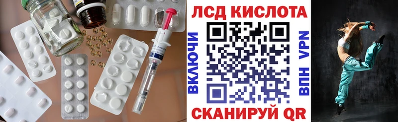 KRAKEN как войти  Сухой Лог  Лсд 25 экстази кислота 