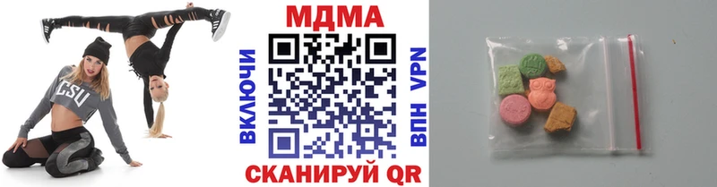наркотики  hydra вход  MDMA crystal  Сухой Лог 