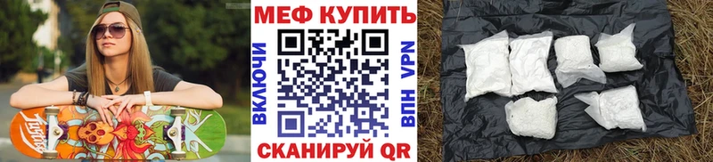 Меф VHQ  купить   Сухой Лог 