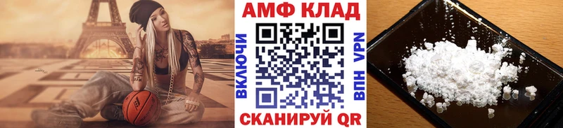 hydra   Сухой Лог  Метамфетамин винт  продажа наркотиков 
