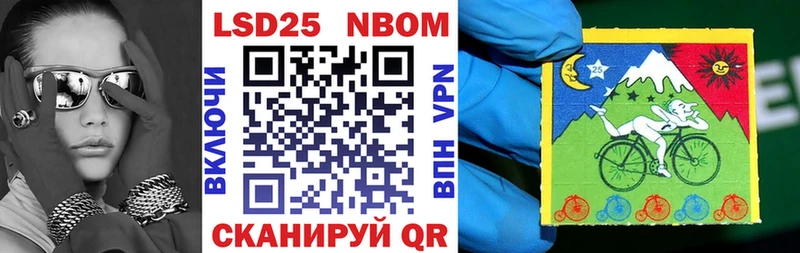 Марки NBOMe 1500мкг  KRAKEN рабочий сайт  Сухой Лог 