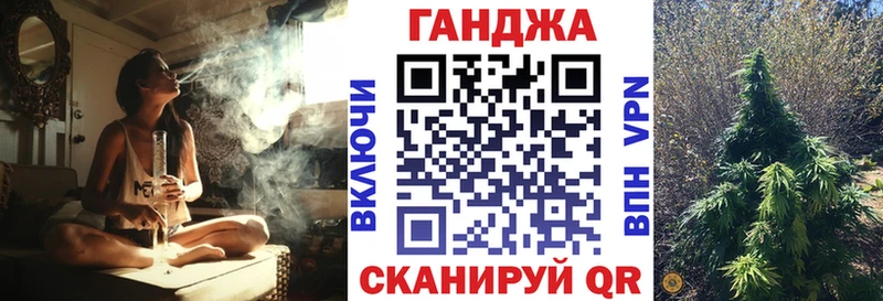 Марихуана семена  Сухой Лог 